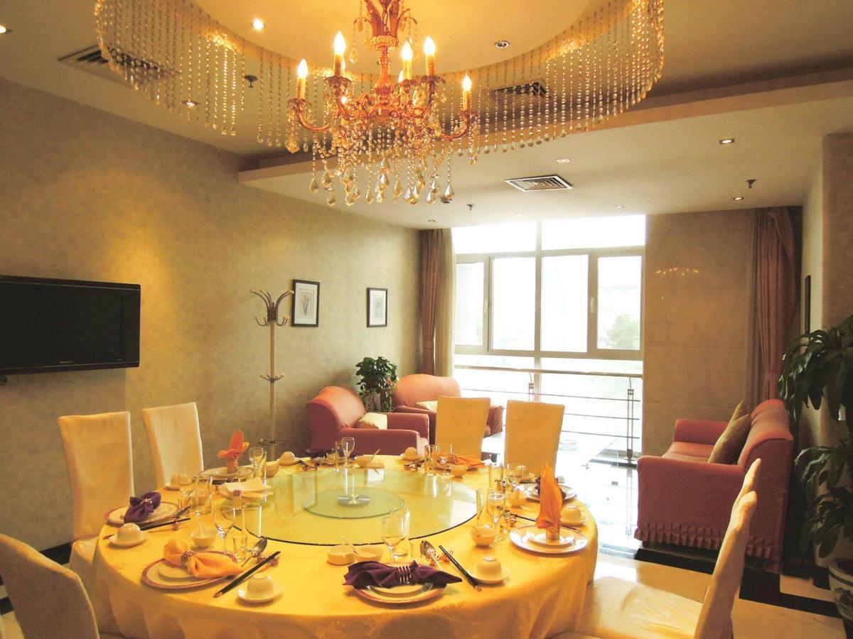 Qinglan Plaza Hotel Beijing Exterior photo