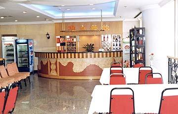 Qinglan Plaza Hotel Beijing Exterior photo